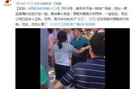 岑溪侦探事务所：女性应正确看待夫妻人身关系